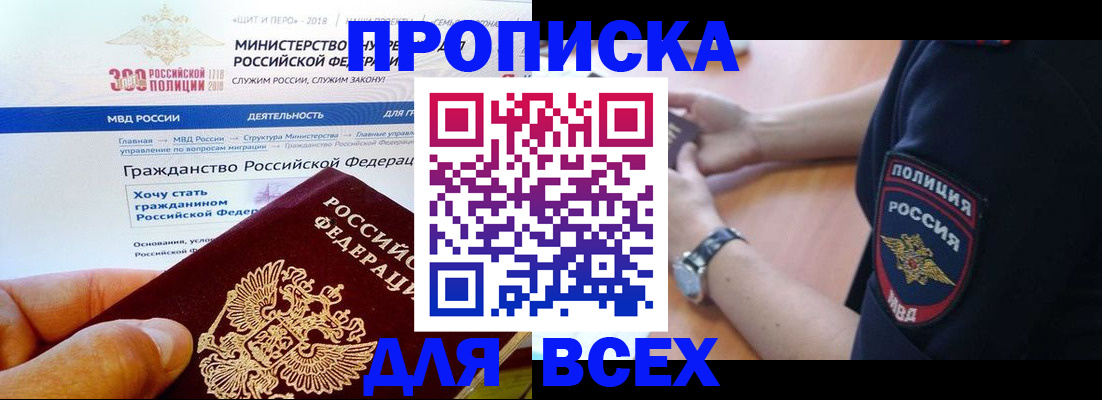 временная регистрация госуслуги в Владимирской области